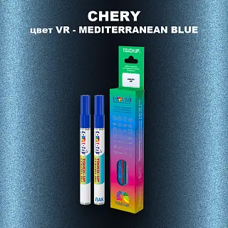 Маркер с краской CHERY, цвет VR - MEDITERRANEAN BLUE