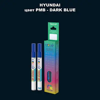 Маркер с краской HYUNDAI, цвет PMB - DARK BLUE