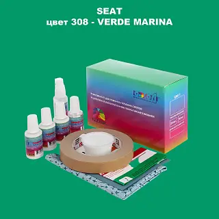 Ремкомплект для ремонта глубоких сколов и царапин SEAT, цвет 308 - VERDE MARINA