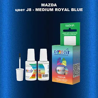 Краска для сколов во флаконе с кисточкой MAZDA, цвет J8 - MEDIUM ROYAL BLUE
