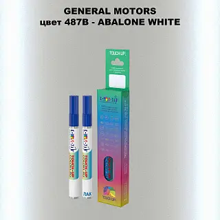 Маркер с краской GM цвет 487B - ABALONEWHITE