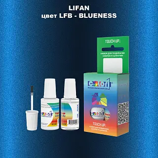 Краска для сколов во флаконе с кисточкой LIFAN, цвет LFB - BLUENESS