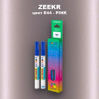 Маркер с краской ZEEKR, цвет E44 - PINK