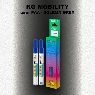 Маркер с краской KG MOBILITY, цвет PAA - SOLEMN GREY