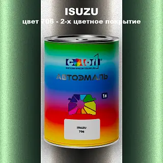 Автомобильная краска ISUZU, цвет 706 - 2-х цветное покрытие
