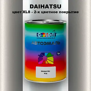 Автомобильная краска DAIHATSU, цвет XL8 - 2-х цветное покрытие
