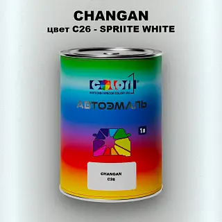Автомобильная краска CHANGAN, цвет C26 - SPRIITE WHITE