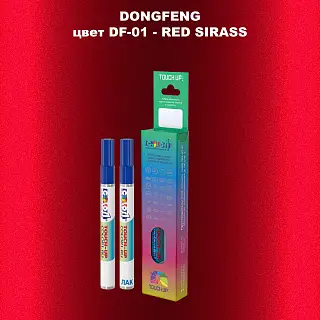 Маркер с краской DONGFENG, цвет DF-01 - RED SIRASS
