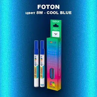Маркер с краской FOTON, цвет 8W - COOL BLUE