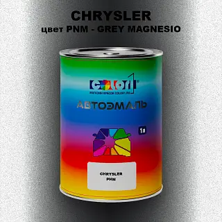 Автомобильная краска CHRYSLER, цвет PNM - GREY MAGNESIO