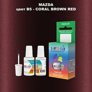 Краска для сколов во флаконе с кисточкой MAZDA, цвет B5 - CORAL BROWN RED
