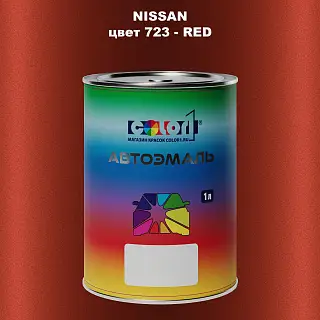 Автомобильная краска NISSAN, цвет 723 - RED