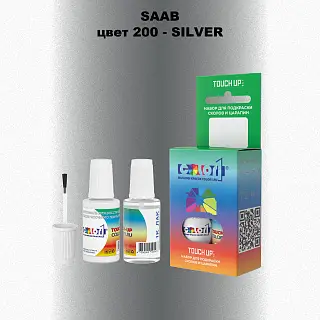 Краска для сколов во флаконе с кисточкой SAAB, цвет 200 - SILVER