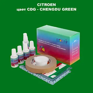 Ремкомплект для ремонта глубоких сколов и царапин CITROEN, цвет CDG - CHENGDU GREEN