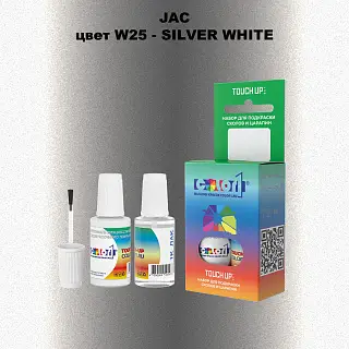Краска для сколов во флаконе с кисточкой JAC, цвет W25 - SILVER WHITE