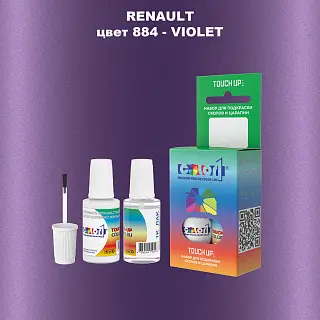 Краска для сколов во флаконе с кисточкой RENAULT, цвет 884 - VIOLET