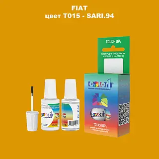 Краска для сколов во флаконе с кисточкой FIAT, цвет T015 - SARI.94