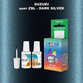 Краска для сколов во флаконе с кисточкой SUZUKI, цвет ZBL - DARK SILVER