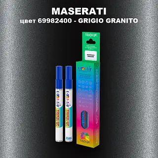 Маркер с краской MASERATI, цвет 69982400 - GRIGIO GRANITO
