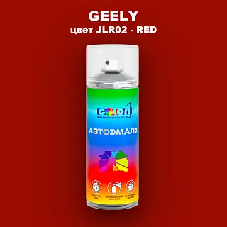 Аэрозольная краска GEELY, цвет JLR02 - RED