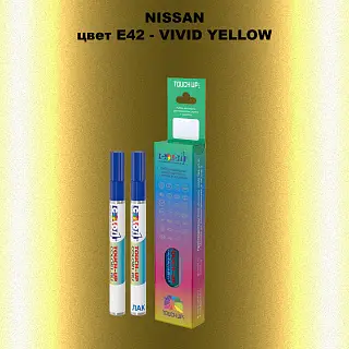 Карандаш-маркер с краской NISSAN, цвет E42 - VIVID YELLOW