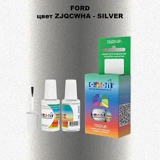 Краска для сколов во флаконе с кисточкой FORD, цвет ZJQCWHA - SILVER