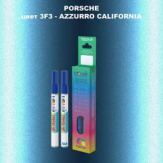 Карандаш-маркер с краской PORSCHE, цвет 3F3 - AZZURRO CALIFORNIA