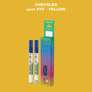 Маркер с краской CHRYSLER, цвет PYF - YELLOW
