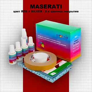 Ремкомплект для ремонта глубоких сколов и царапин MASERATI, цвет RED + SILVER - 2-х цветное покрытие