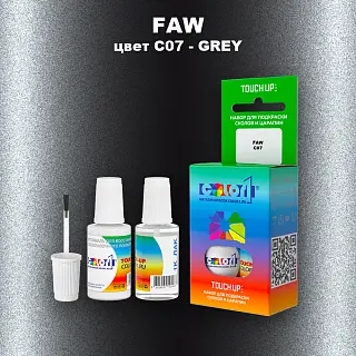 Краска для сколов во флаконе с кисточкой FAW, цвет C07 - GREY