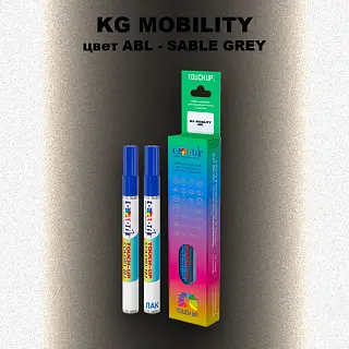Маркер с краской KG MOBILITY, цвет ABL - SABLE GREY
