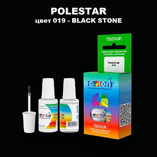 Краска для сколов во флаконе с кисточкой POLESTAR, цвет 019 - BLACK STONE