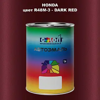 Автомобильная краска HONDA, цвет R48M-3 - DARK RED