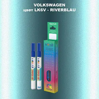 Карандаш-маркер с краской VOLKSWAGEN, цвет LK6V - RIVERBLAU