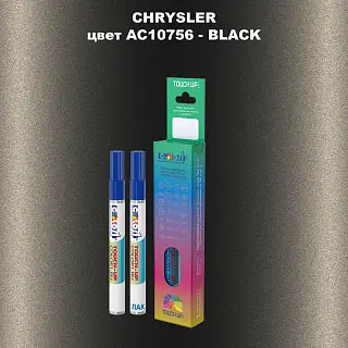 Маркер с краской CHRYSLER, цвет AC10756 - BLACK