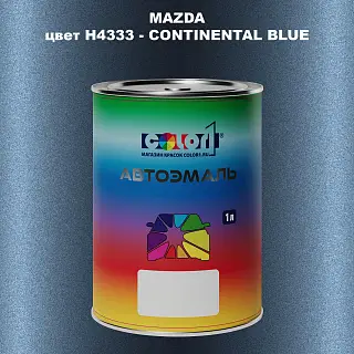 Автомобильная краска MAZDA, цвет H4333 - CONTINENTAL BLUE