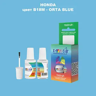 Краска для сколов во флаконе с кисточкой HONDA, цвет B18M - ORTA BLUE