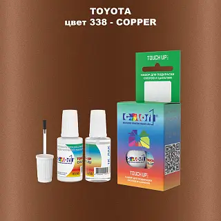 Краска для сколов во флаконе с кисточкой TOYOTA, цвет 338 - COPPER