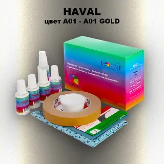 Ремкомплект для ремонта глубоких сколов и царапин HAVAL, цвет A01 - A01 GOLD
