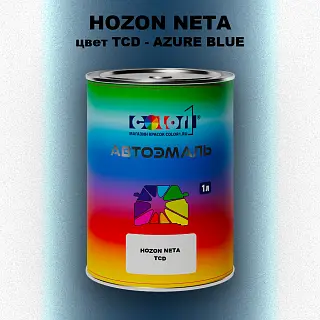 Автомобильная краска HOZON NETA, цвет TCD - AZURE BLUE