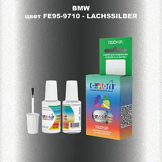 Краска для сколов во флаконе с кисточкой BMW, цвет FE95-9710 - LACHSSILBER