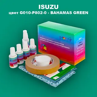 Ремкомплект для ремонта глубоких сколов и царапин ISUZU, цвет G010-P802-0 - BAHAMAS GREEN