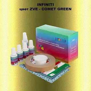 Ремкомплект для ремонта глубоких сколов и царапин INFINITI, цвет ZVE - COMET GREEN
