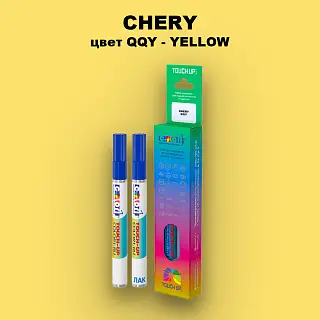Маркер с краской CHERY, цвет QQY - YELLOW