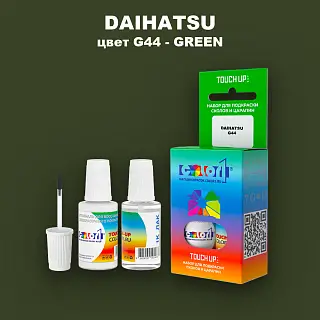 Краска для сколов во флаконе с кисточкой DAIHATSU, цвет G44 - GREEN