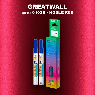 Маркер с краской GREATWALL, цвет 0102B - NOBLE RED