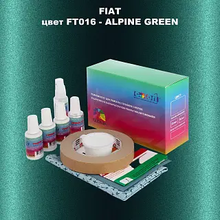 Ремкомплект для ремонта глубоких сколов и царапин FIAT, цвет FT016 - ALPINE GREEN