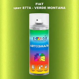 Аэрозольная краска FIAT, цвет 877A - VERDE MONTANA