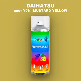 Аэрозольная краска DAIHATSU, цвет Y06 - MUSTARD YELLOW