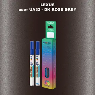 Маркер с краской LEXUS, цвет UA33 - DK ROSE GREY